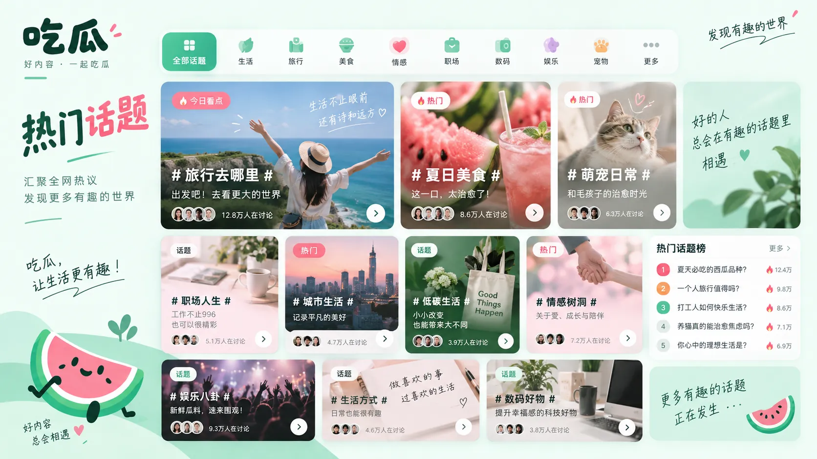 娱乐文化热点:聚焦公开作品而非个人私生活