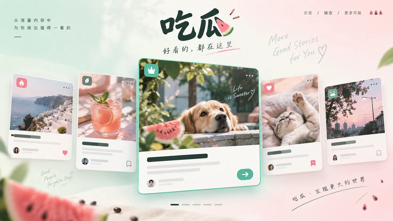 视频专题封面