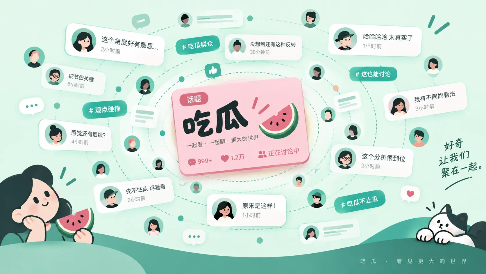 一则热门消息,怎样还原可靠的事件时间线?